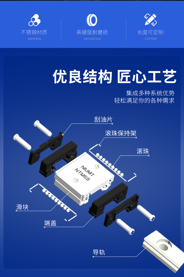 直线滑轨|直线模组|直线滑台|直线导轨|直线滑轨定制