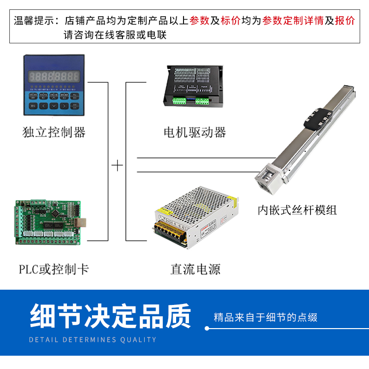 直线滑轨|直线模组|直线滑台|直线导轨|直线滑轨定制