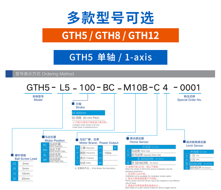 直线滑轨|直线模组|直线滑台|直线导轨|直线滑轨定制