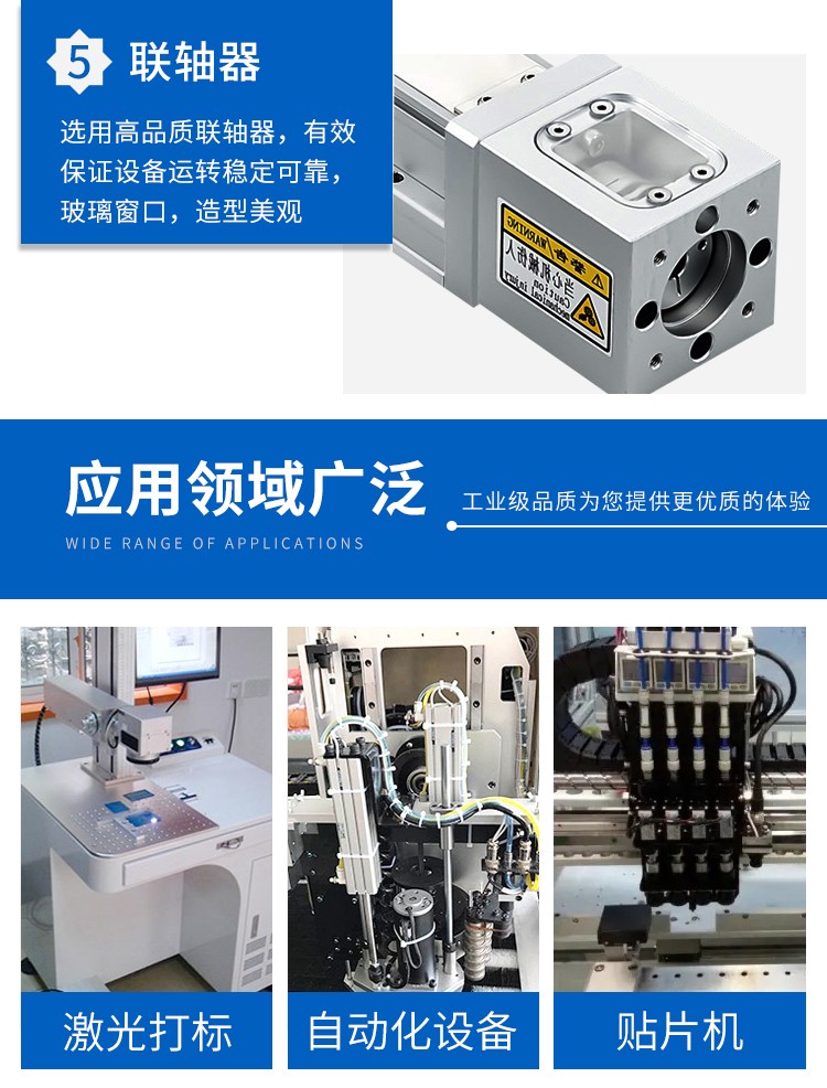 直线滑轨|直线模组|直线滑台|直线导轨|直线滑轨定制