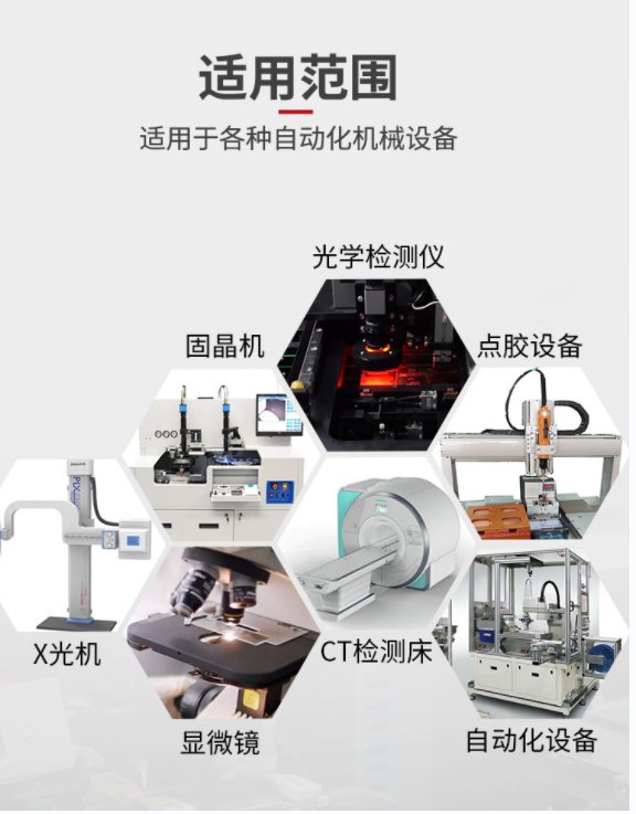 直线滑轨|直线模组|直线滑台|直线导轨|直线滑轨定制